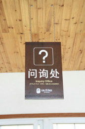 西安医院系统指示标牌的制作与加工 提升医疗环境的关键环节