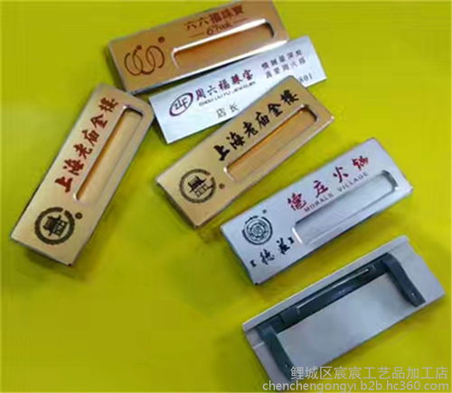 PVC高光铝牌定做 金属质感与凹凸工艺如何提升门业与家居品牌的档次