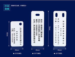 abs光缆标志牌加工价格 abs光缆标志牌加工厂家批发 
