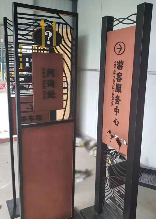 天地智远标识浅谈标识标牌常见的工艺与加工