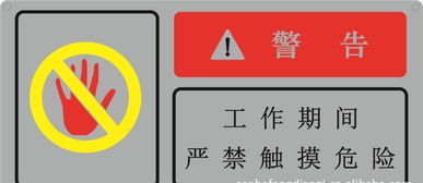 厂家供应加工印刷标牌,丝印铝牌,商品logo牌,设备铭牌价格 厂家 图片