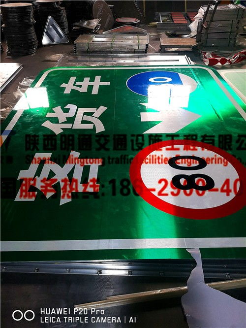 嘉峪关道路加工标牌厂 匠心打造，品质标牌助力丝路安全